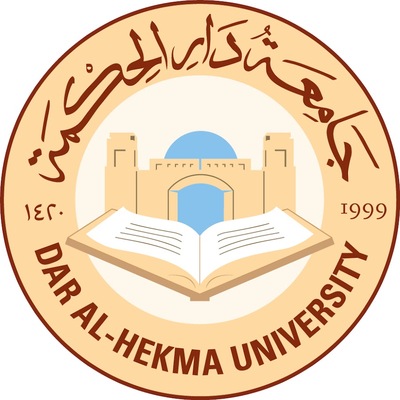 جامعة_دار_الحكمة